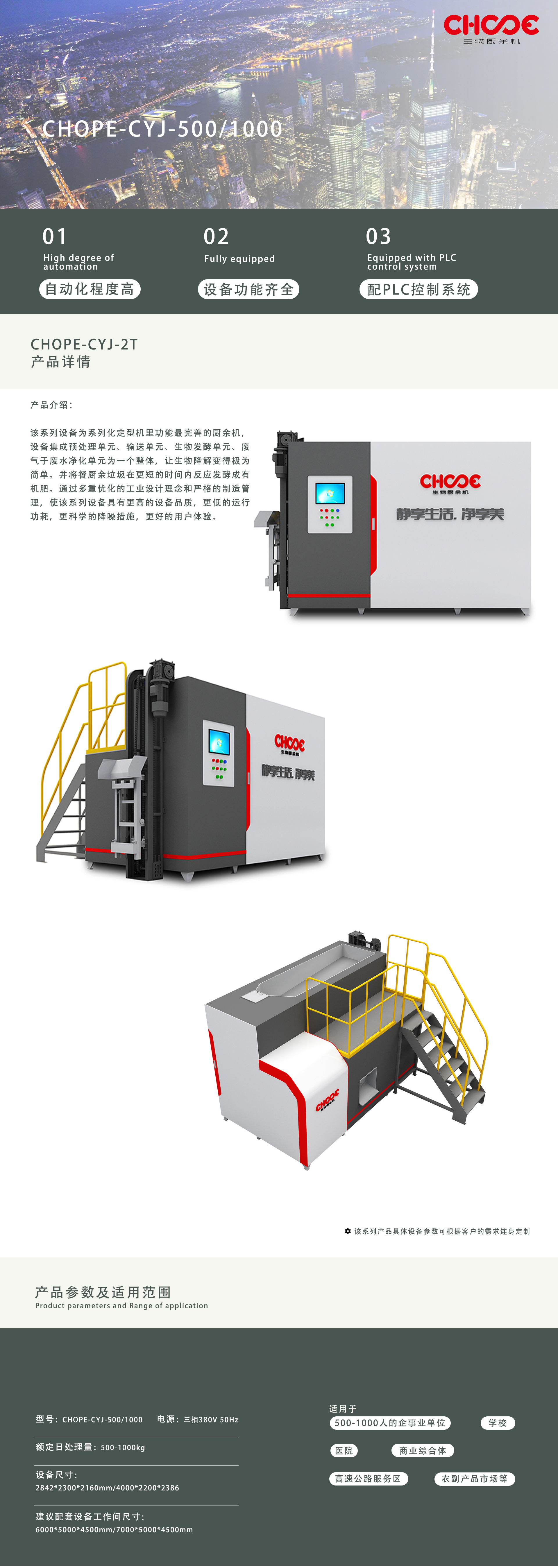 詳情頁A畫板 4.jpg